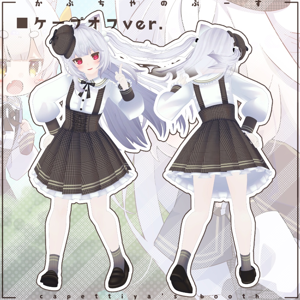 【43アバター対応】学園探偵制服-Tiny Holmes-【PB対応】