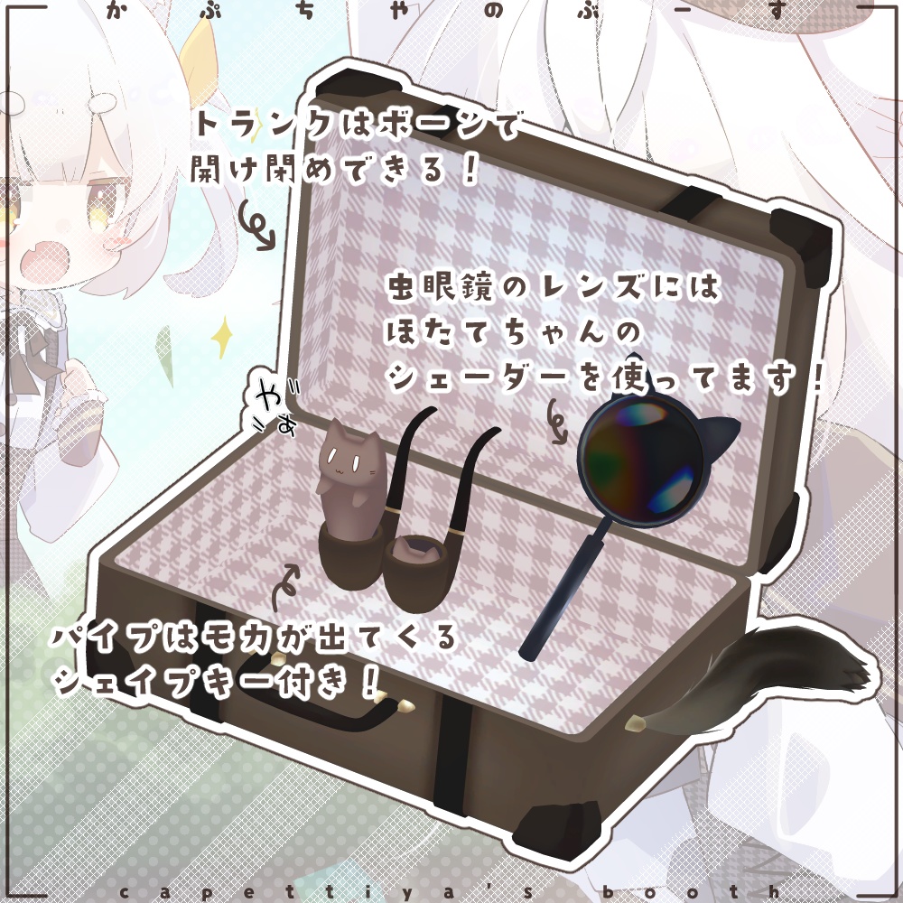 探偵小物セット