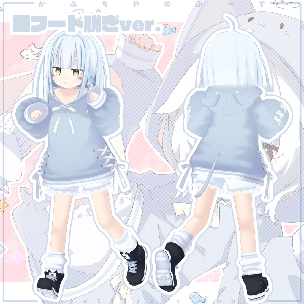 【47アバター対応】ねこねこぱーかー【アパレルコラボ中】