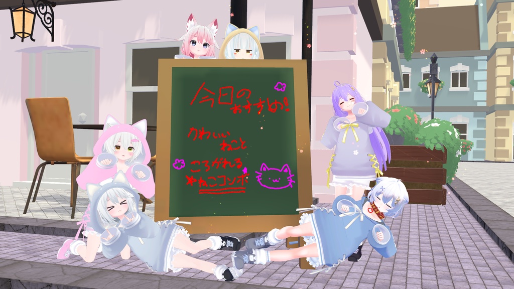 【47アバター対応】ねこねこぱーかー【アパレルコラボ中】