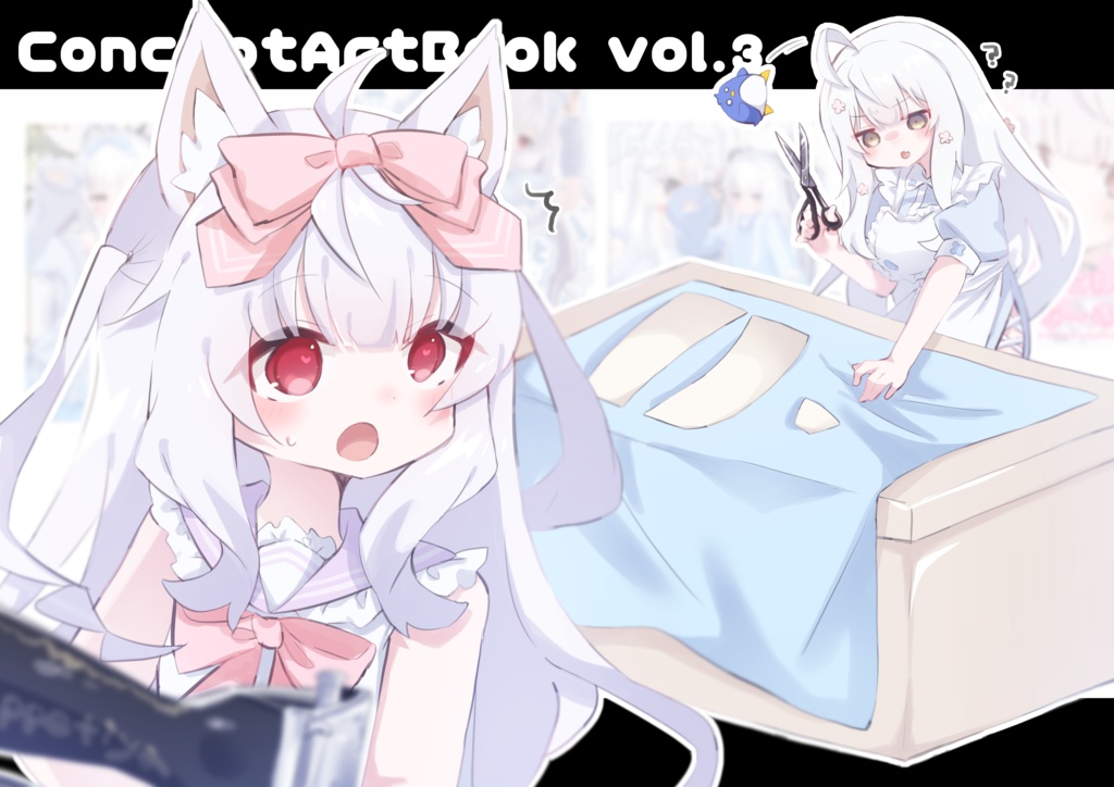 コンセプトアート集