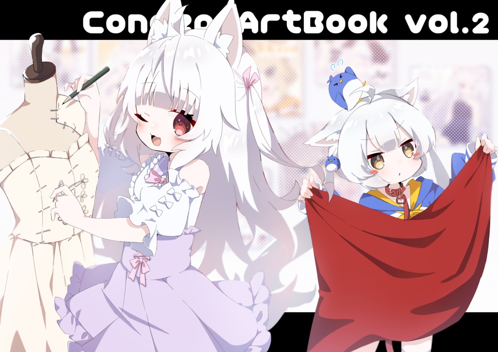 コンセプトアート集