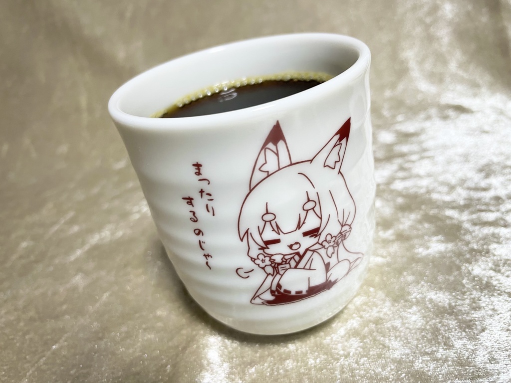 こうめちゃんのゆのみ