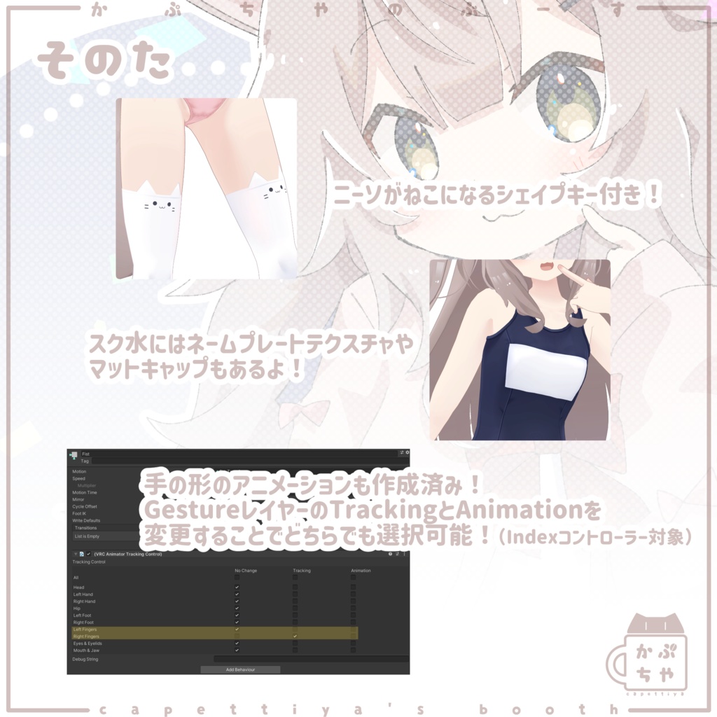 【オリジナル3Dモデル】りあちゃん&りあちゃん推しコーデ【PB対応】