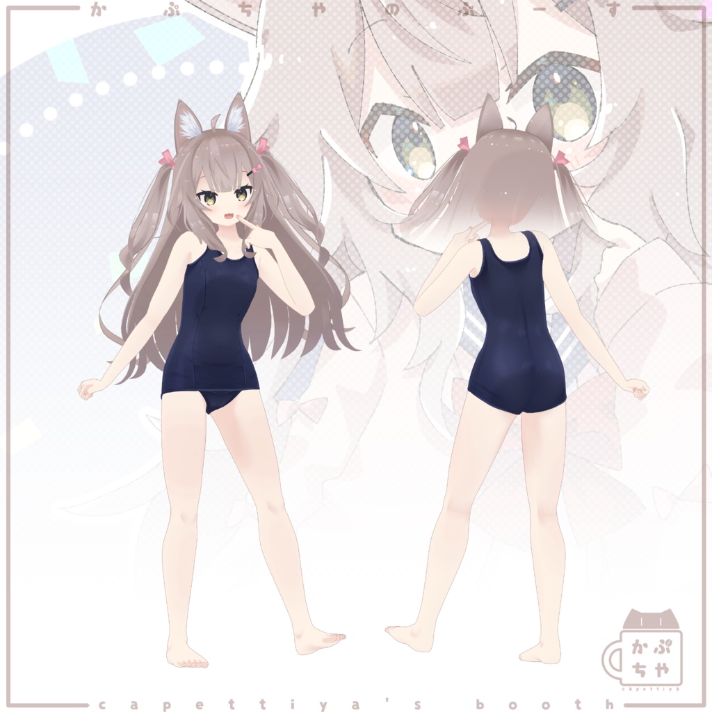 【オリジナル3Dモデル】りあちゃん&りあちゃん推しコーデ【PB対応】