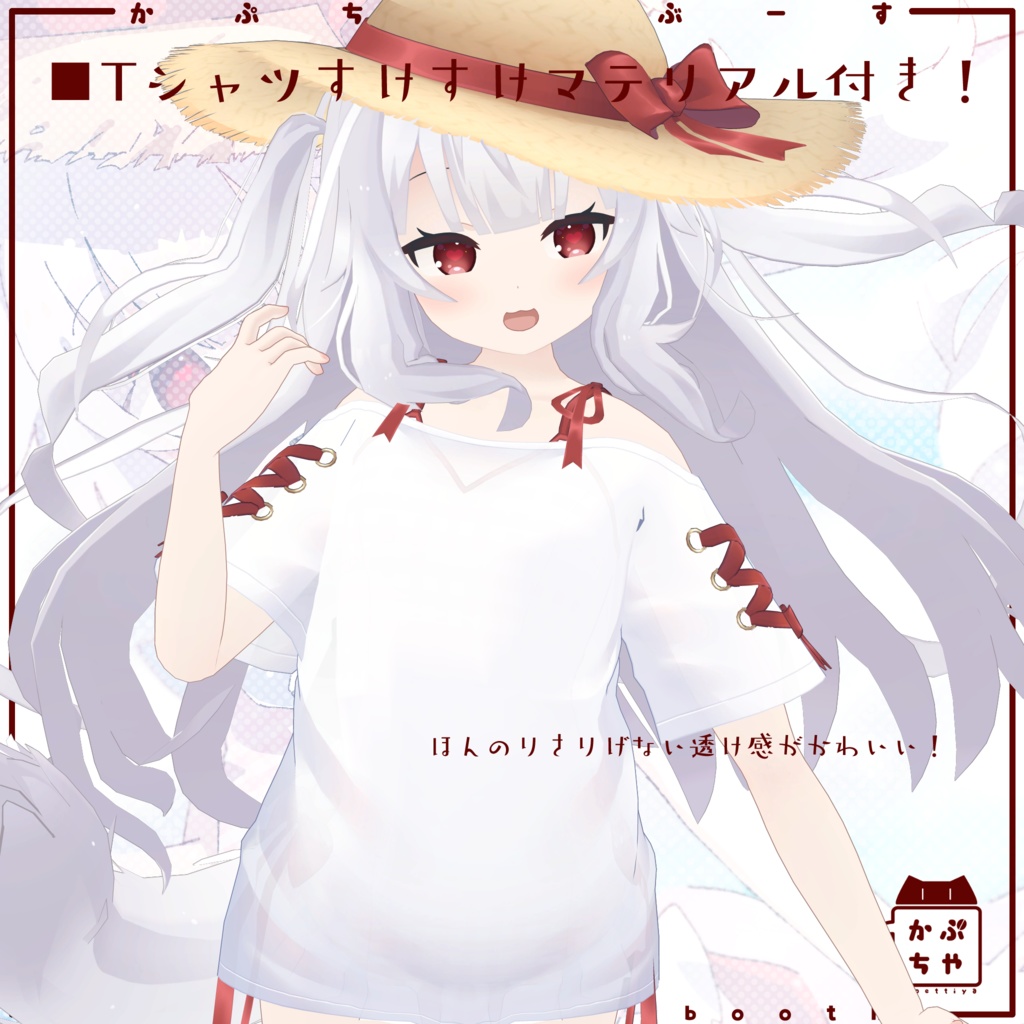 【47アバター対応】フリルワンピース水着