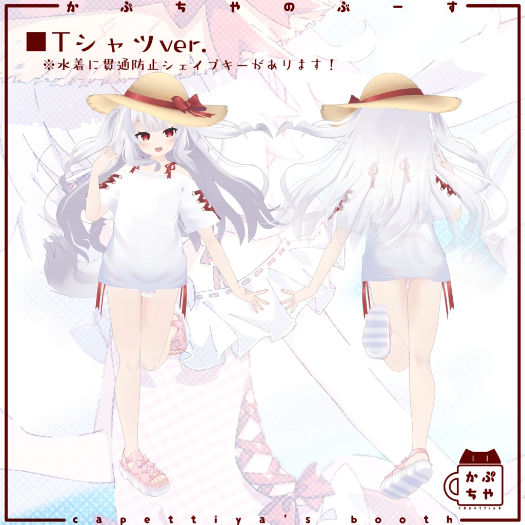 【47アバター対応】フリルワンピース水着