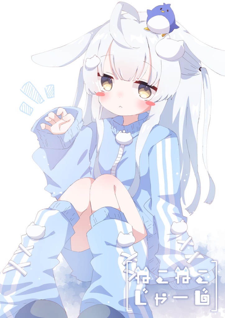 【50アバター対応】ねこねこじゃーじ【アパレルコラボ中】