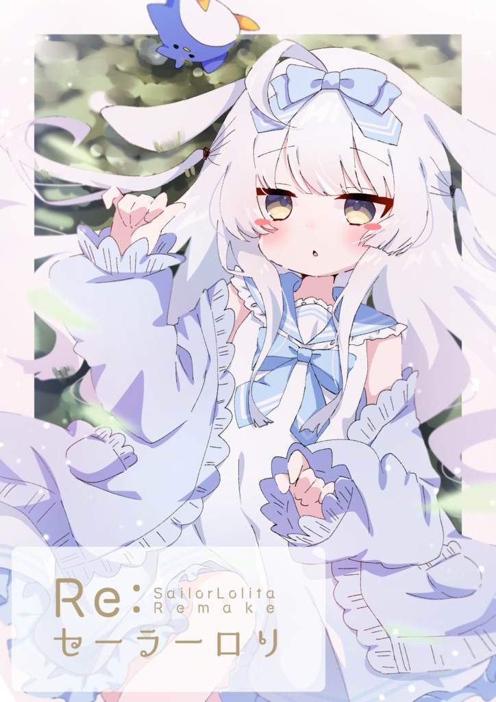 【58アバター対応】Re:セーラーロリ