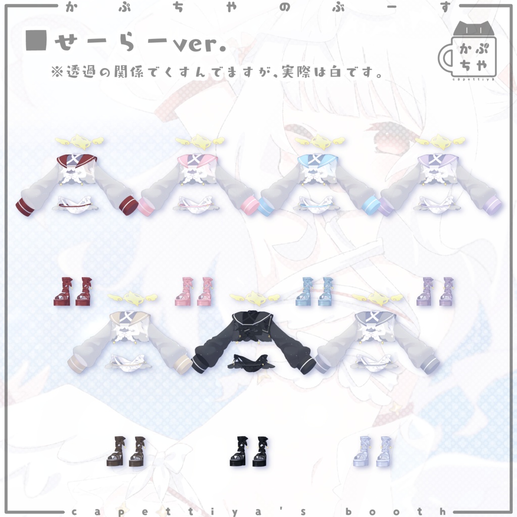 【47アバター対応】てんしちゃんみずぎ