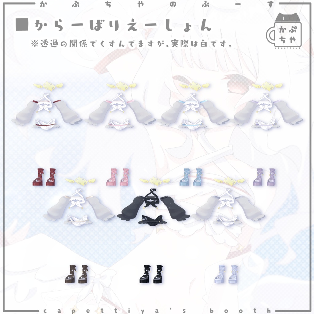 【47アバター対応】てんしちゃんみずぎ