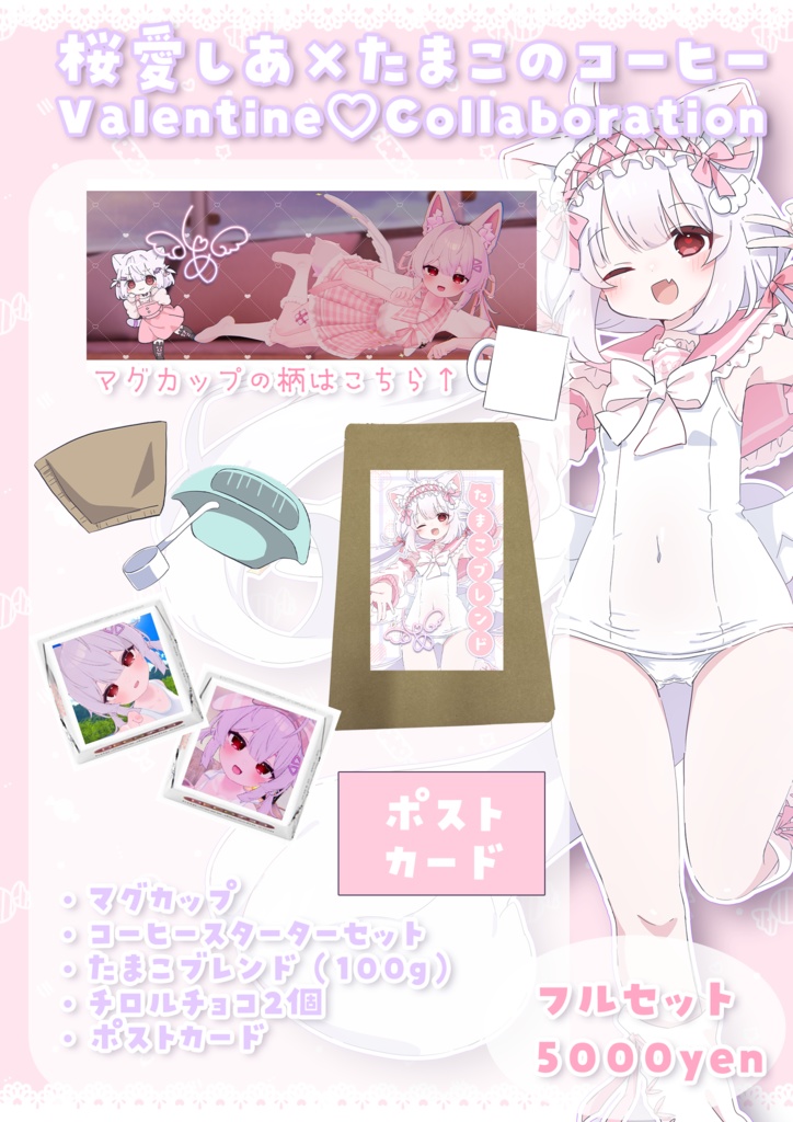 しあちゃんグッズいろいろ