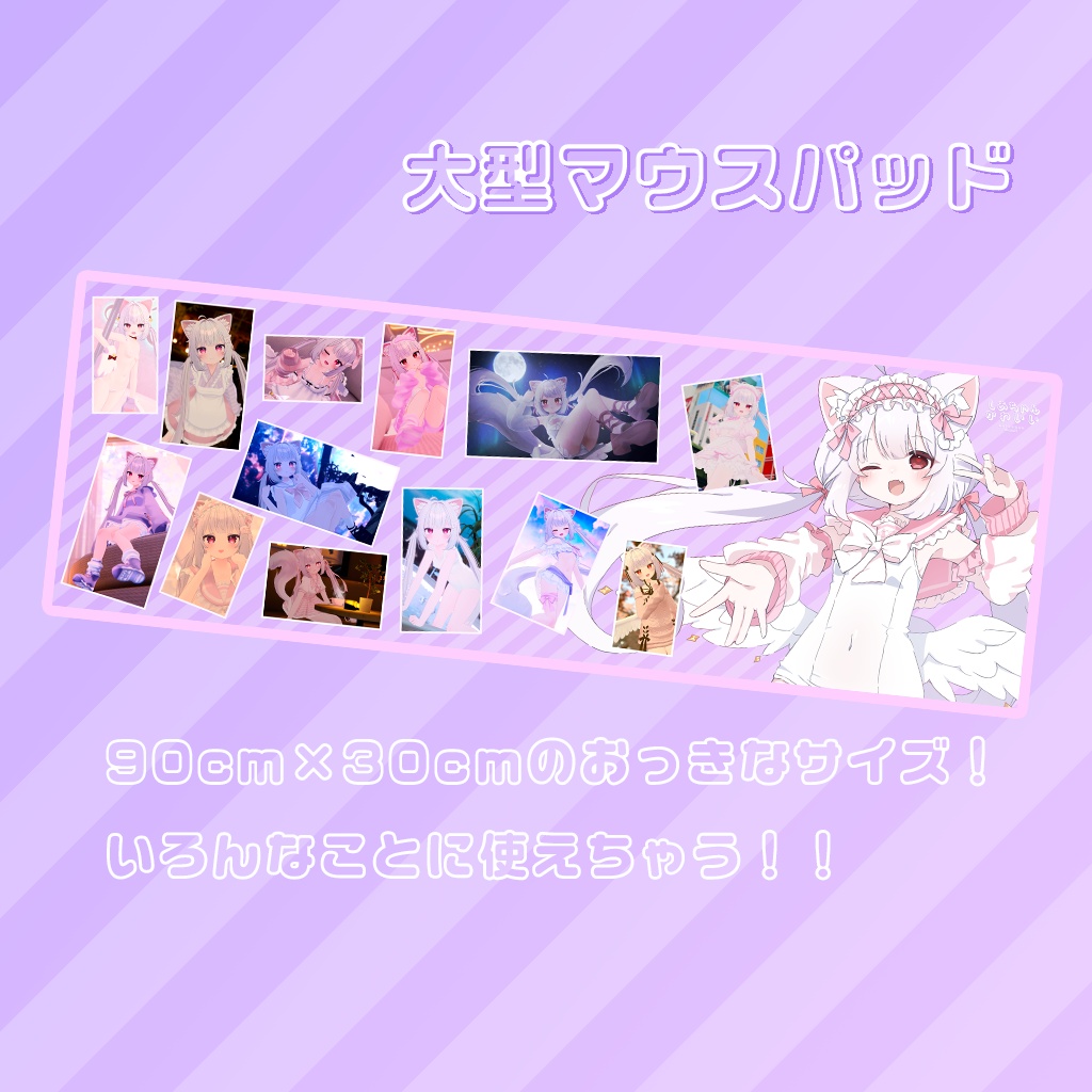 しあちゃんグッズいろいろ