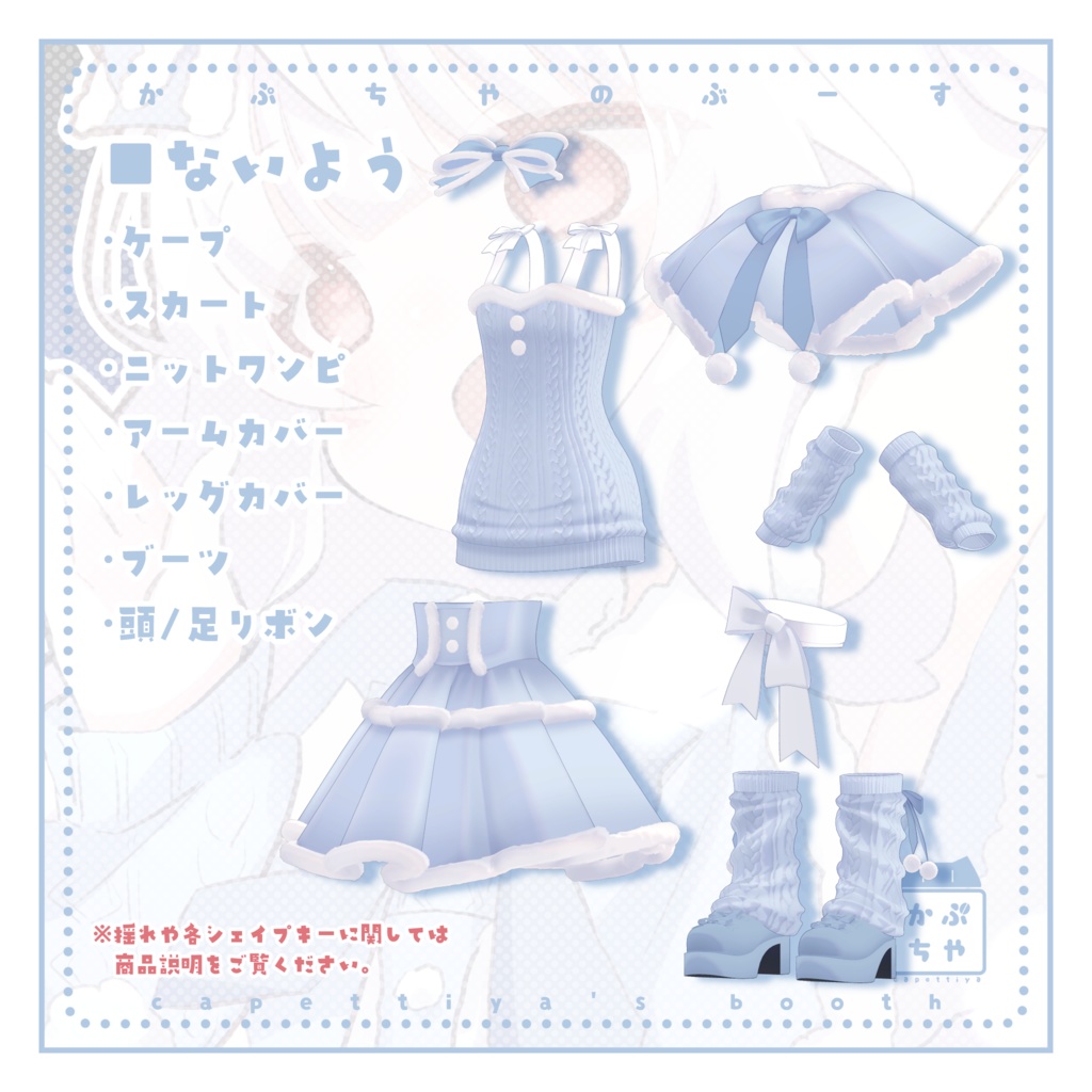 【42アバター対応】ぽっぴんぎふと