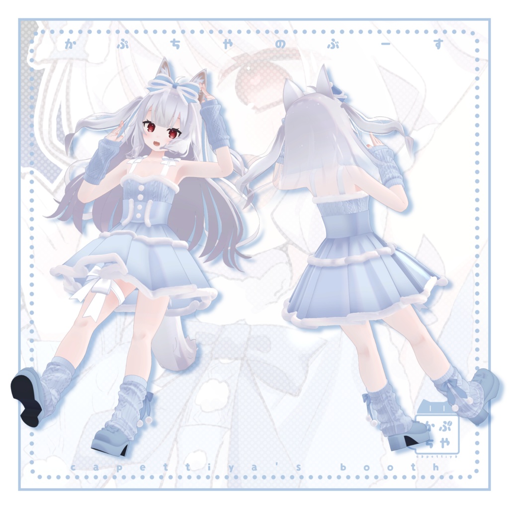 【42アバター対応】ぽっぴんぎふと