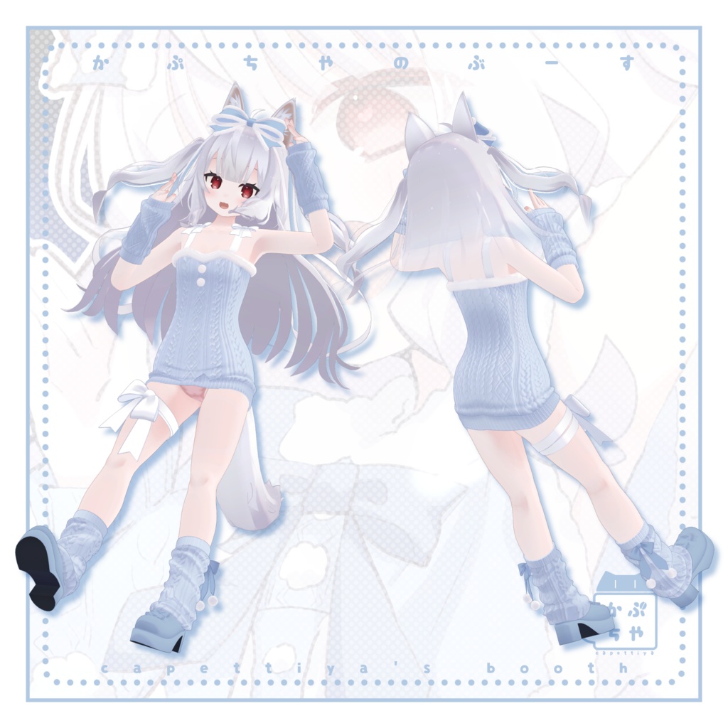 【42アバター対応】ぽっぴんぎふと