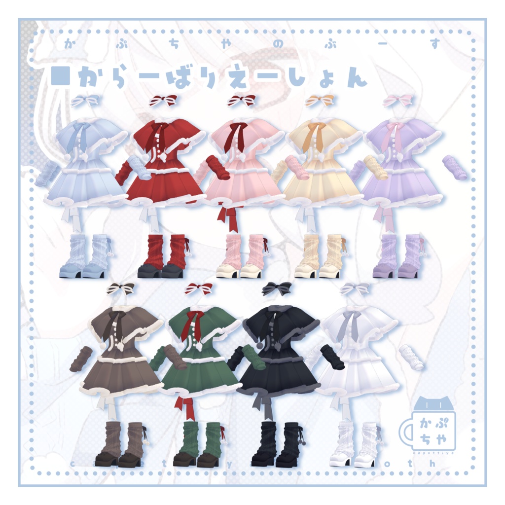 【42アバター対応】ぽっぴんぎふと