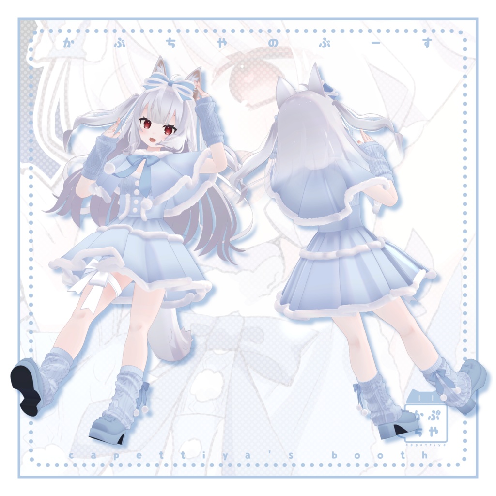 【42アバター対応】ぽっぴんぎふと