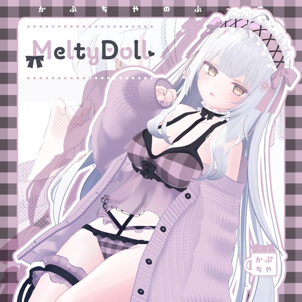 【18アバター対応】Meltydoll