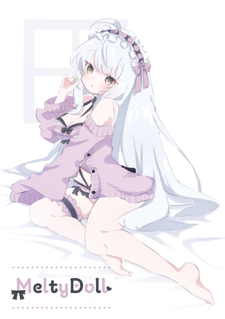 【21アバター対応】Meltydoll