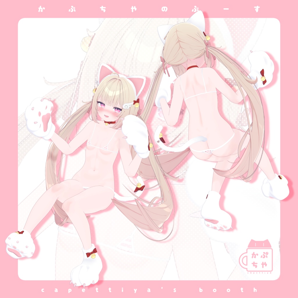 【28アバター対応】けもはんどマイクロビキニ