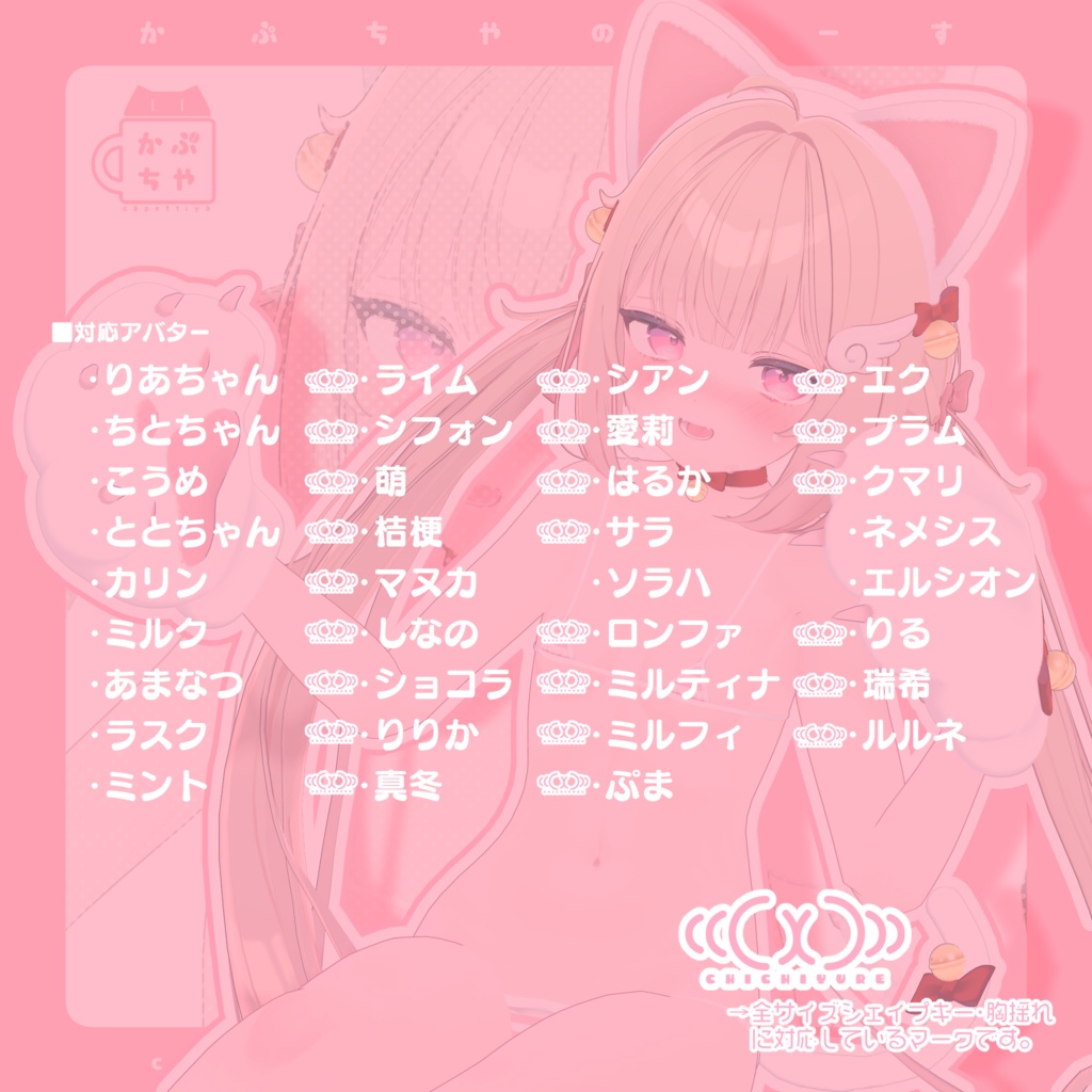 【35アバター対応】けもはんどマイクロビキニ