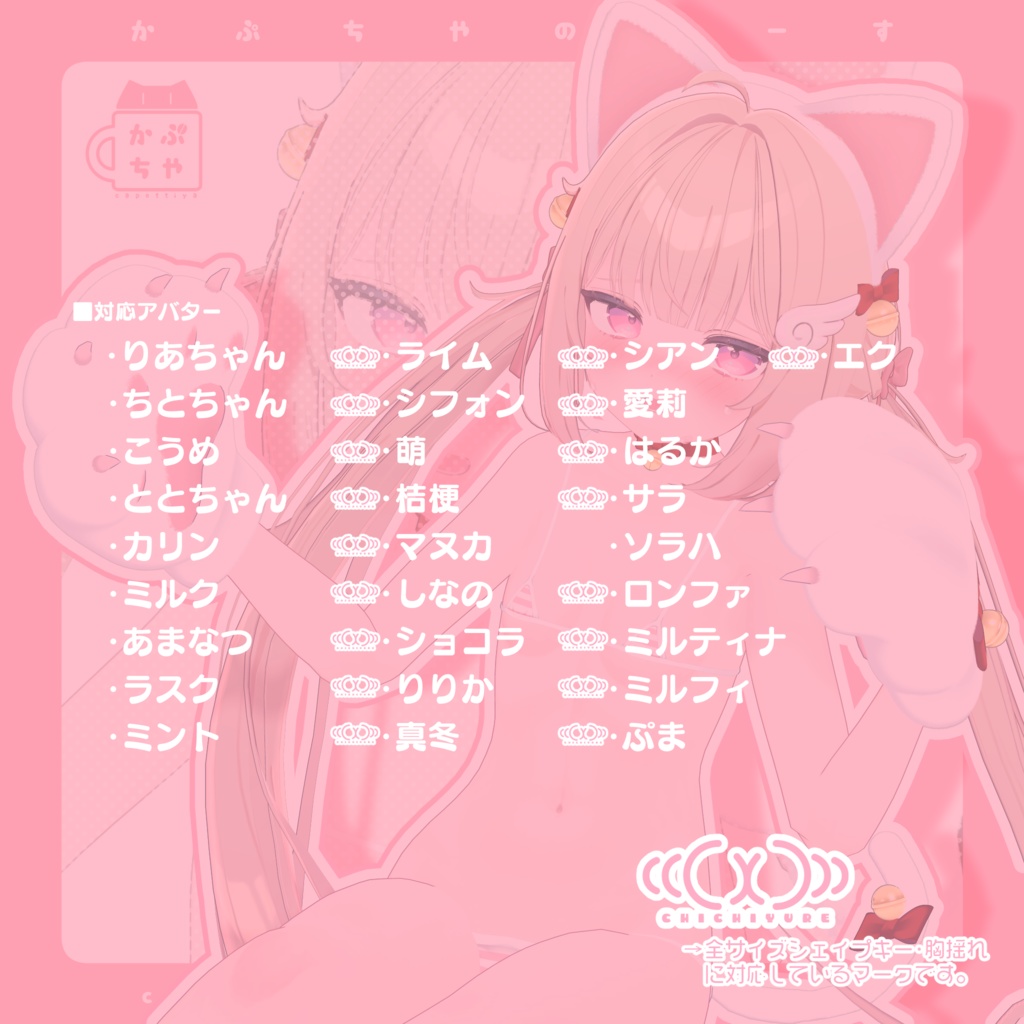 【28アバター対応】けもはんどマイクロビキニ