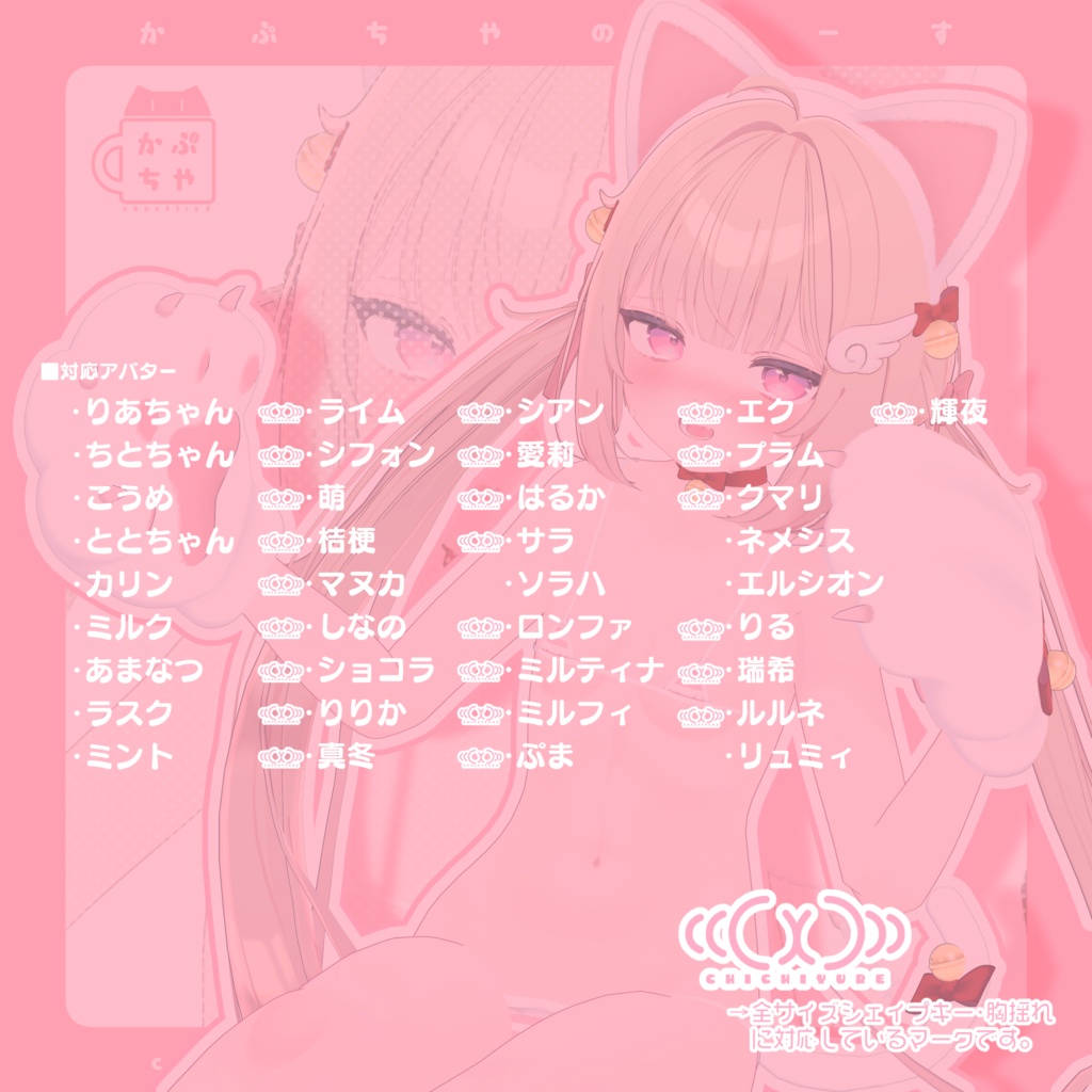 【37アバター対応】けもはんどマイクロビキニ