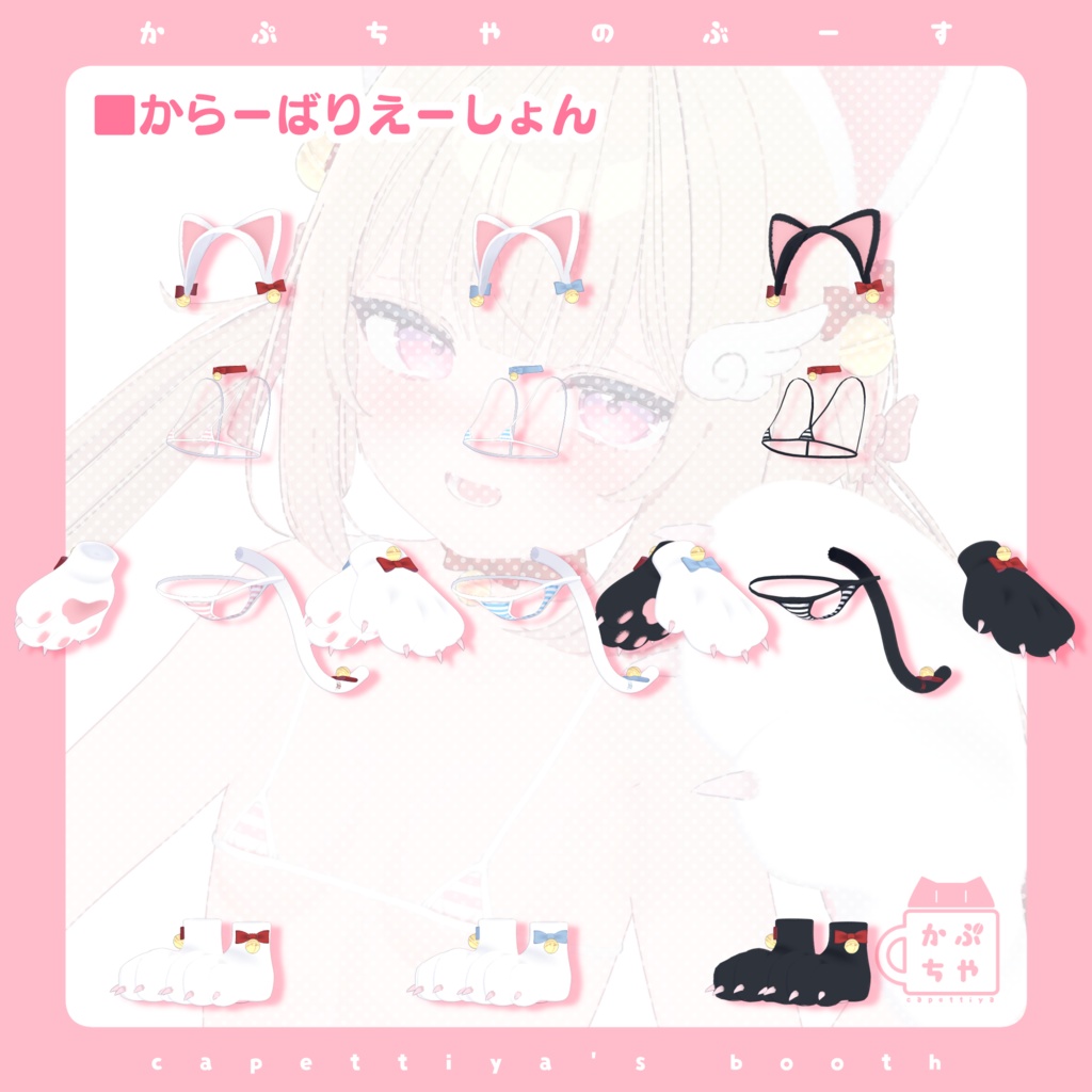 【28アバター対応】けもはんどマイクロビキニ