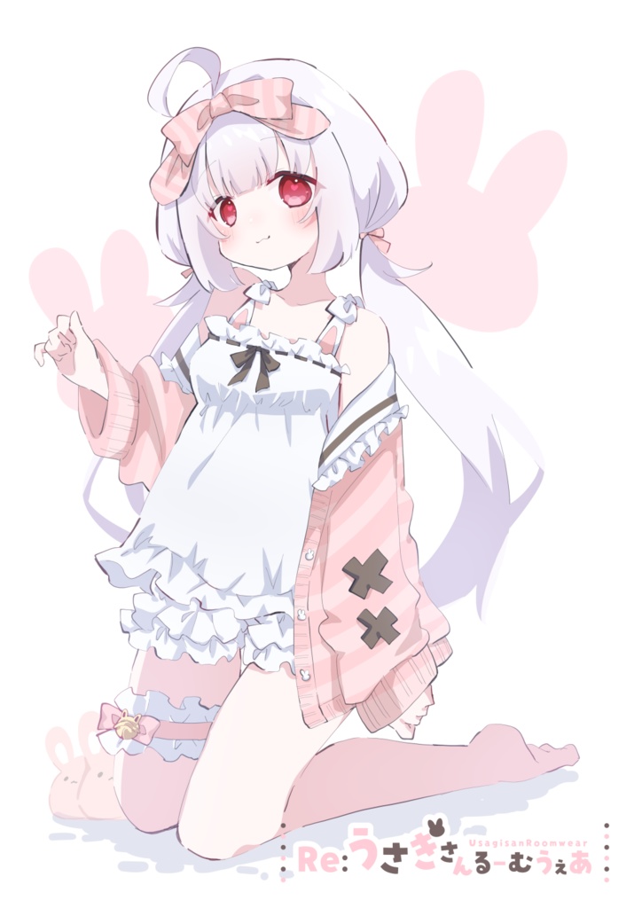 【54アバター対応】Re:うさぎさんるーむうぇあ