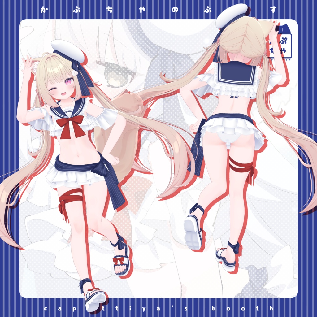 【45アバター対応】フリルマリンビキニ