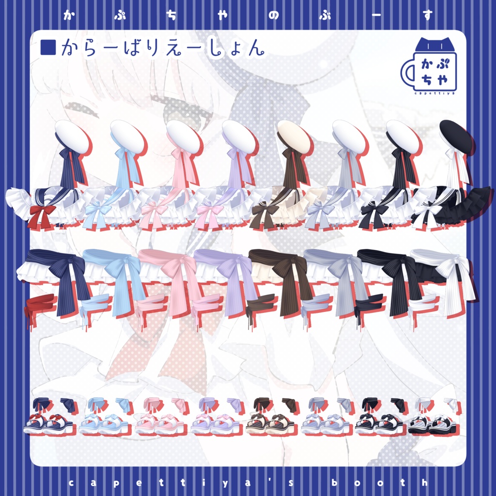 【45アバター対応】フリルマリンビキニ