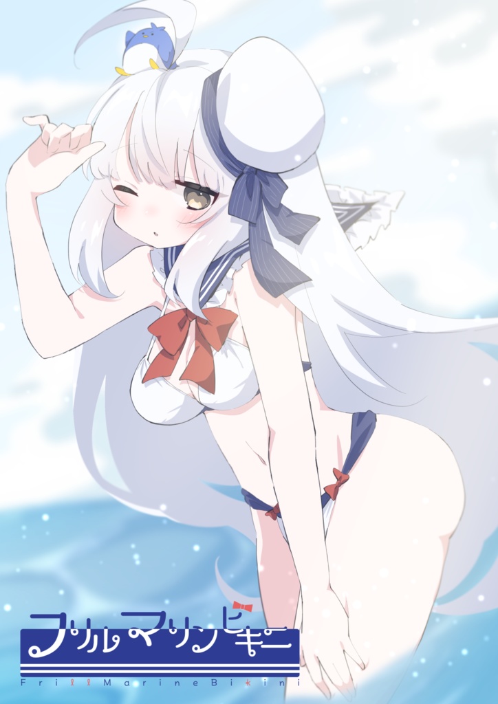 【45アバター対応】フリルマリンビキニ