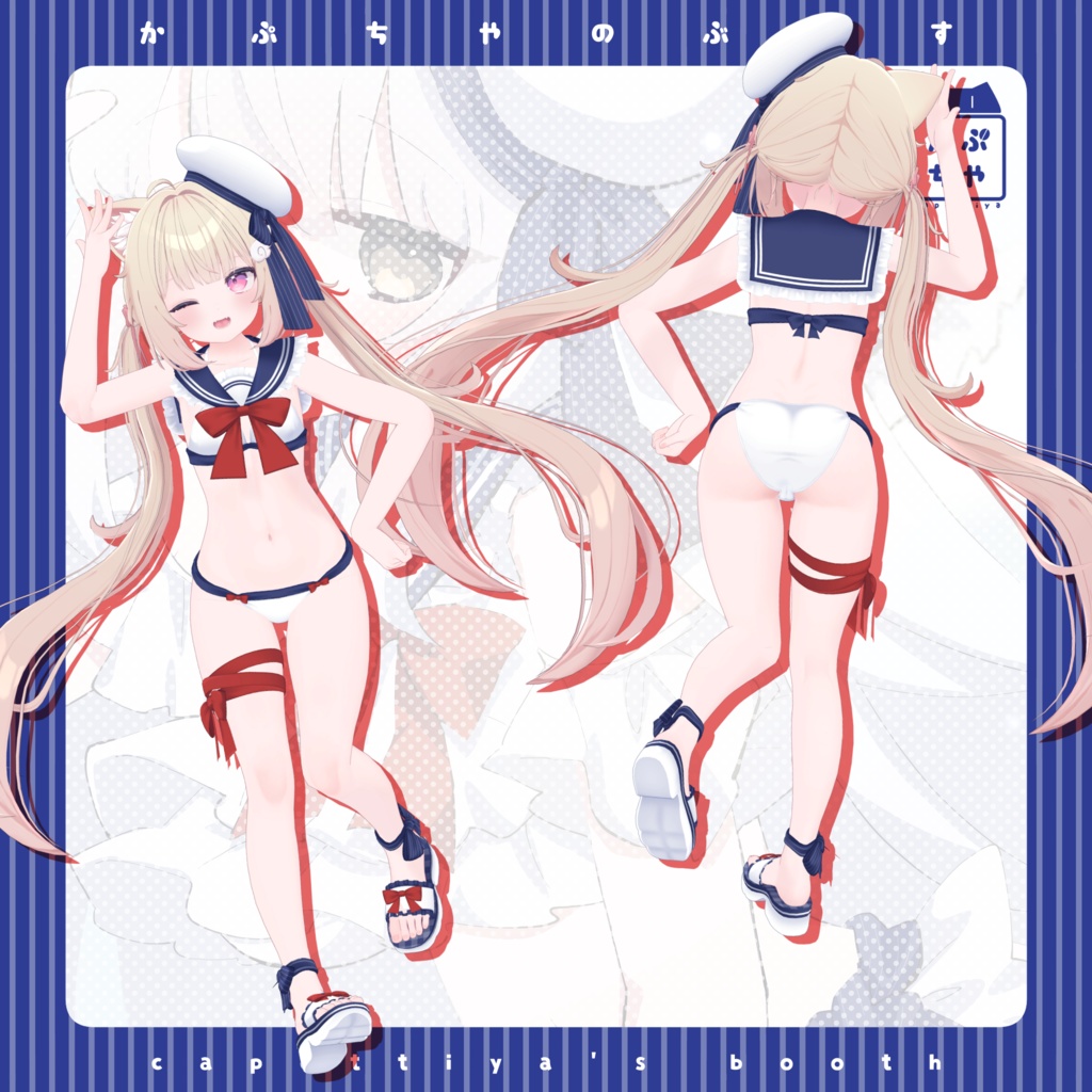 【45アバター対応】フリルマリンビキニ