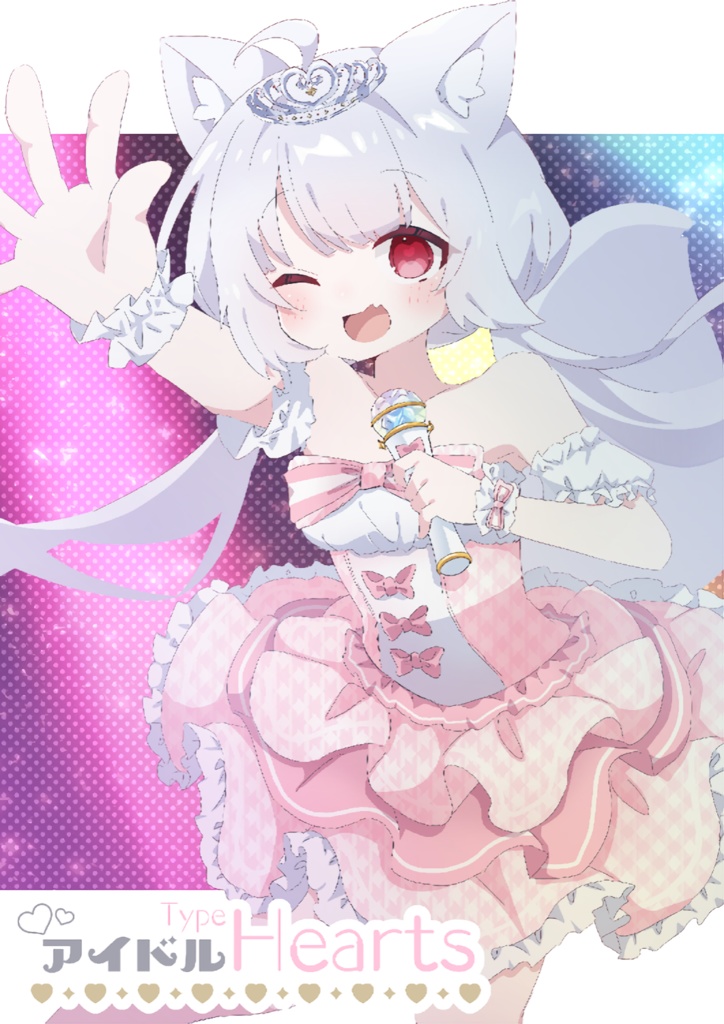 【38アバター対応】アイドルType Hearts