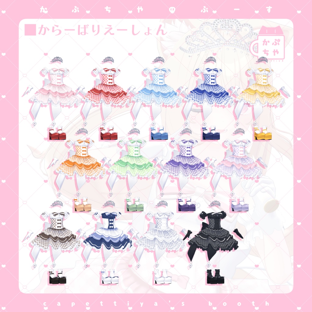 【38アバター対応】アイドルType Hearts