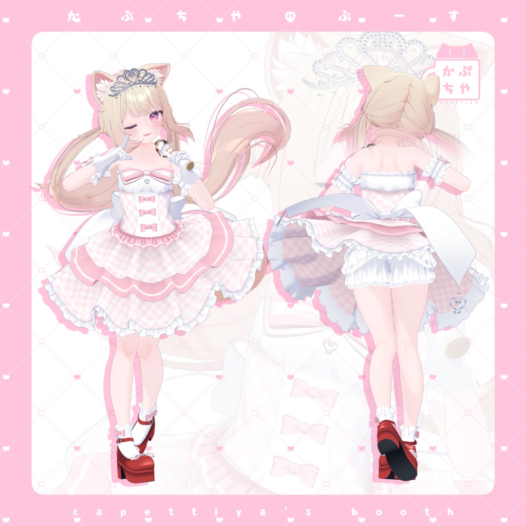 【38アバター対応】アイドルType Hearts