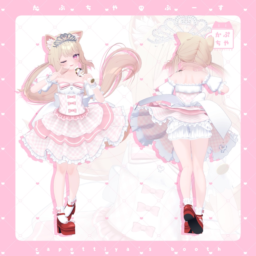 【38アバター対応】アイドルType Hearts