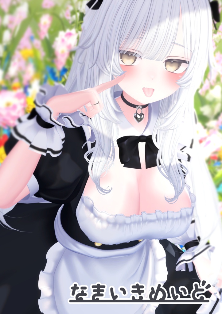 かぷちやおようふくのーと1,2