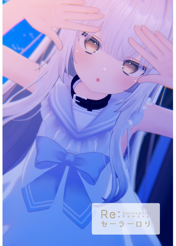 かぷちやおようふくのーと1,2