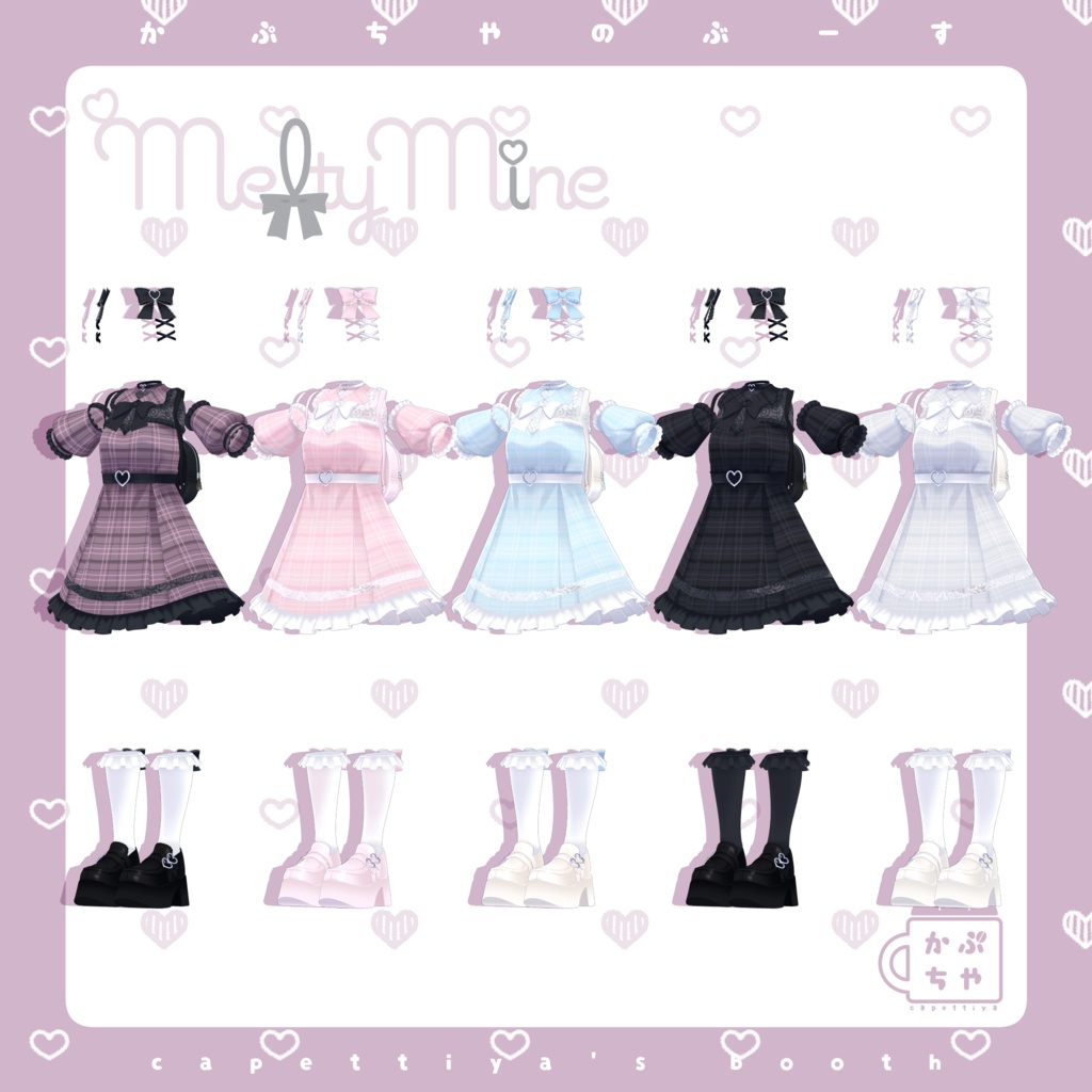 【35アバター対応】MeltyMine