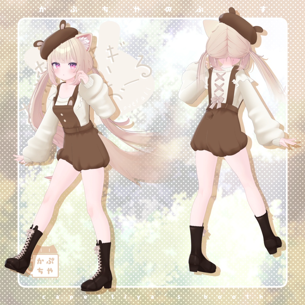 【36アバター対応】森うさぎおーばーおーる