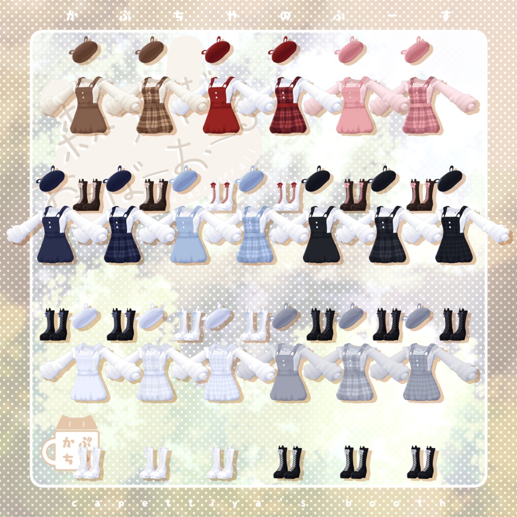 【36アバター対応】森うさぎおーばーおーる