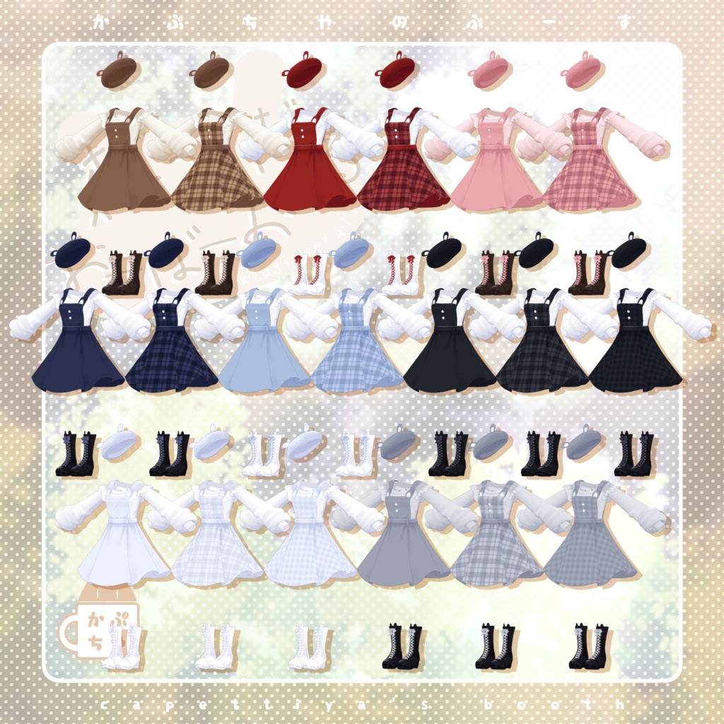 【36アバター対応】森うさぎおーばーおーる