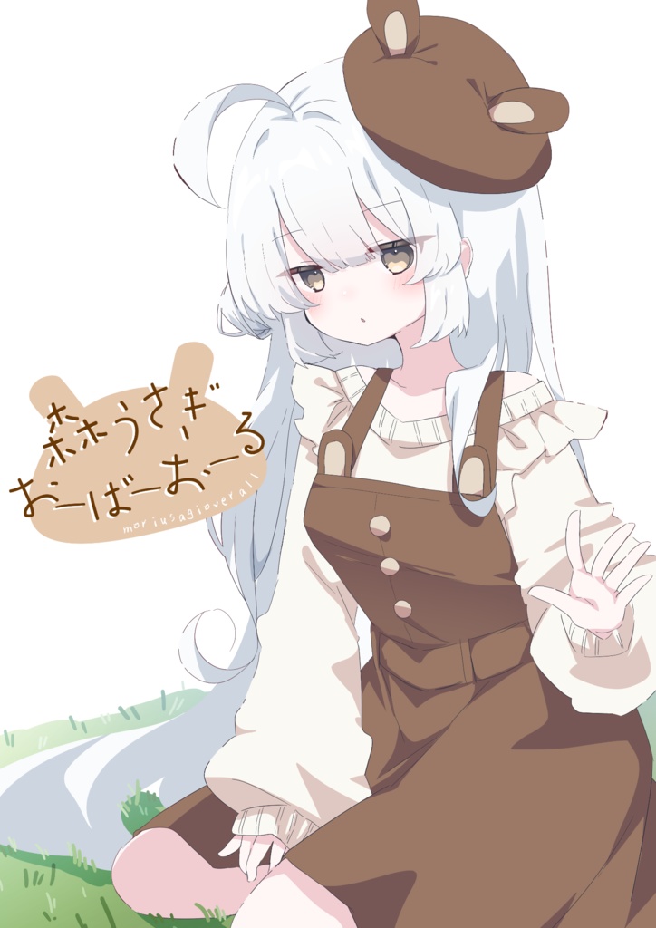 【36アバター対応】森うさぎおーばーおーる