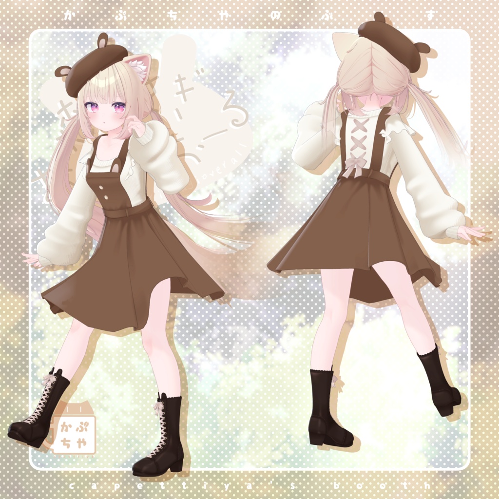 【36アバター対応】森うさぎおーばーおーる