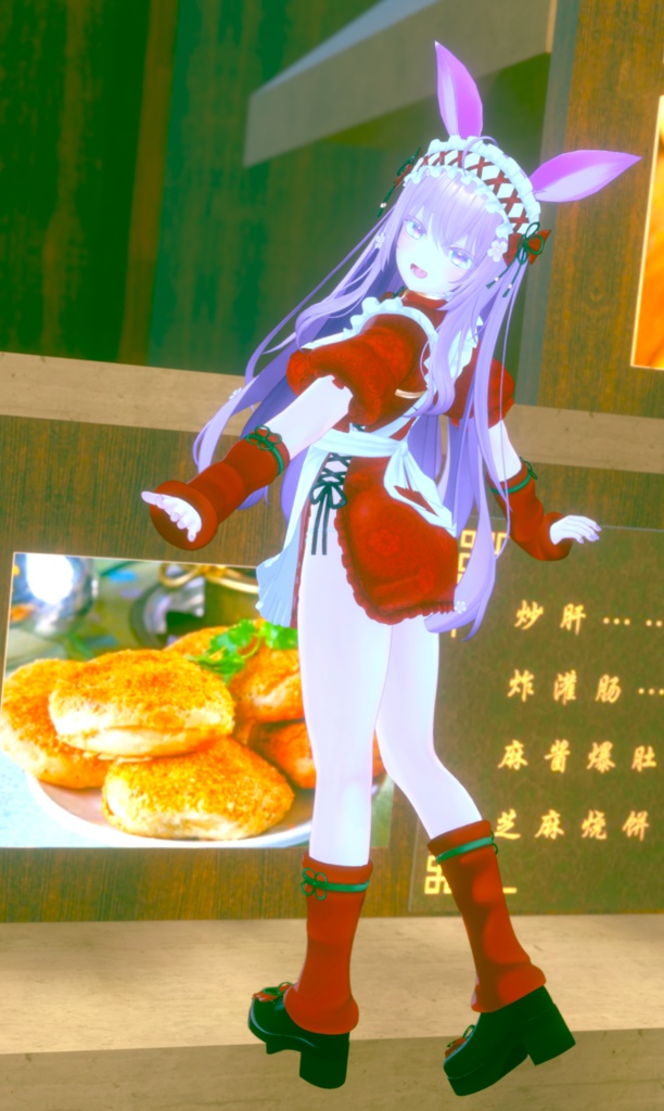 【34アバター対応】ロンファチャイナメイド