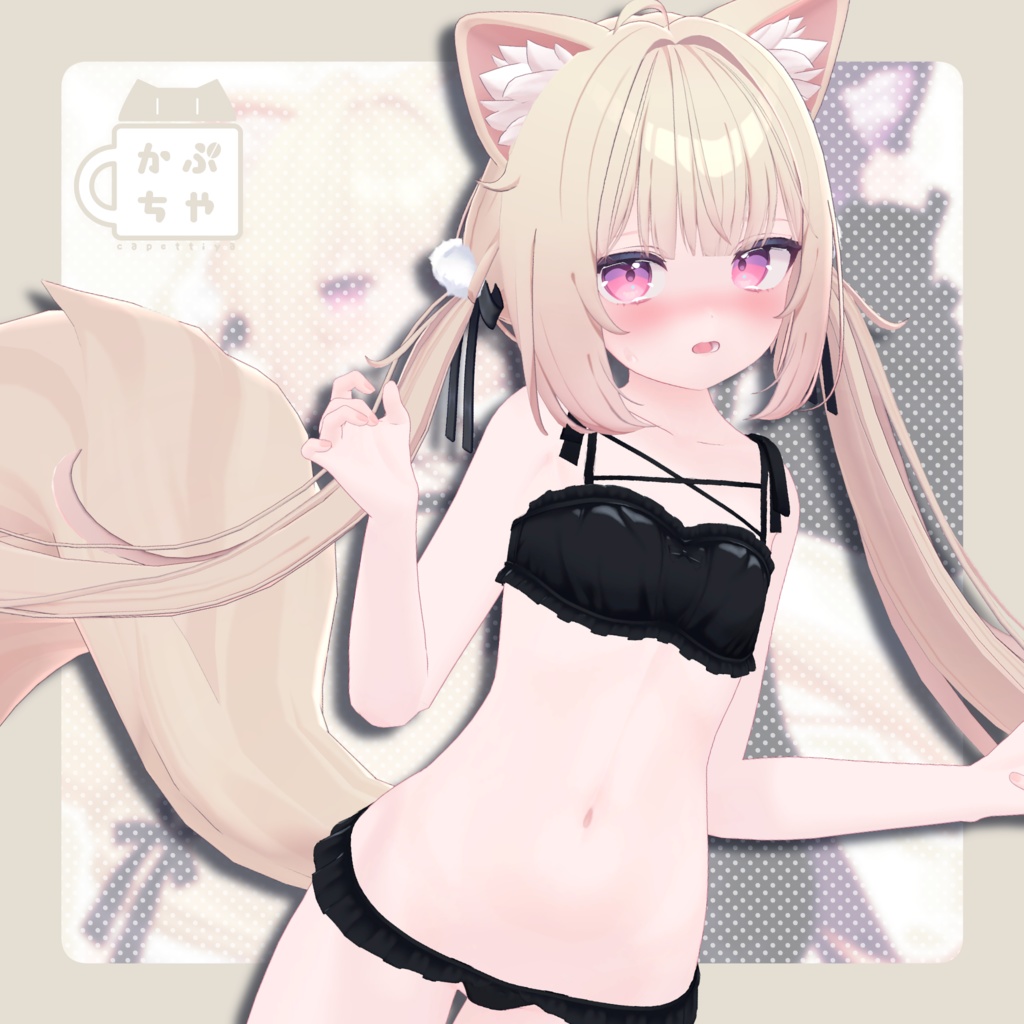 【39アバター対応】あいされりぼんにっと