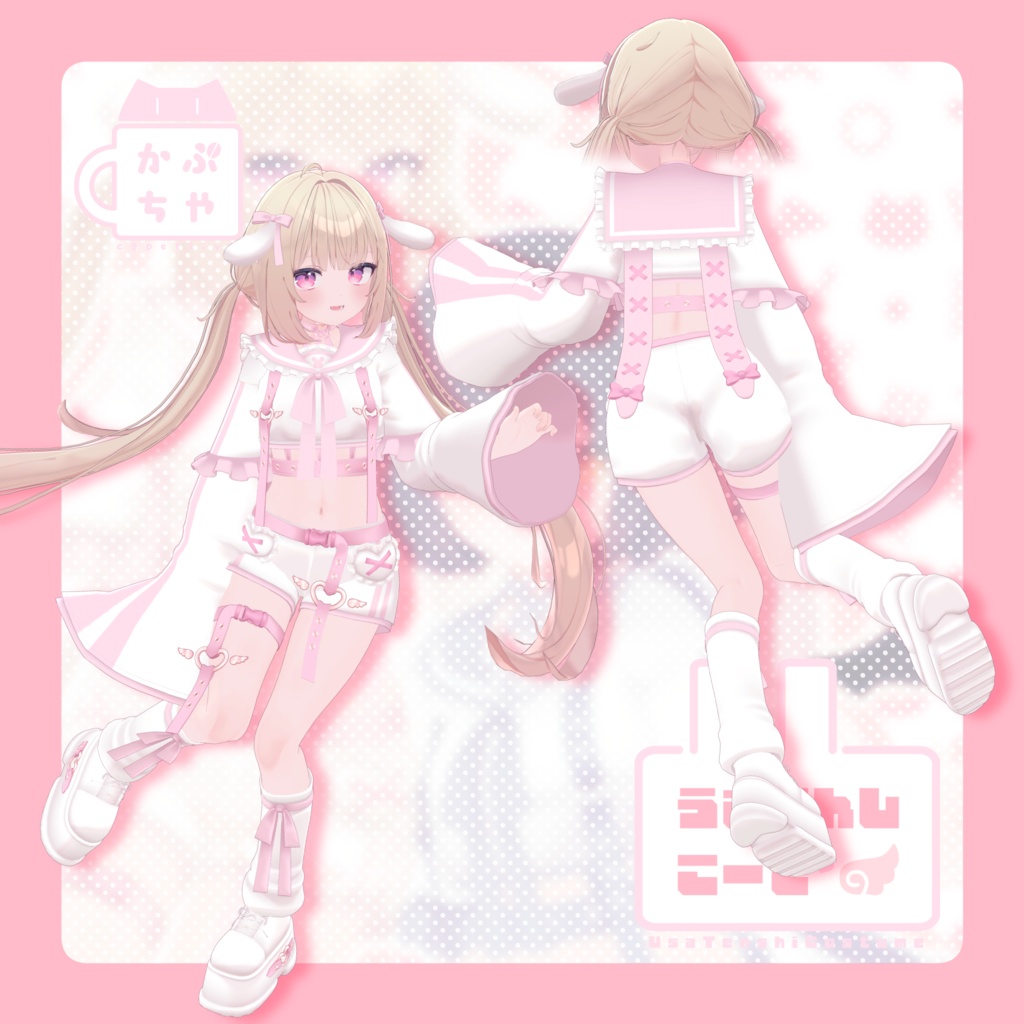 【33アバター対応】うさてんしこーで