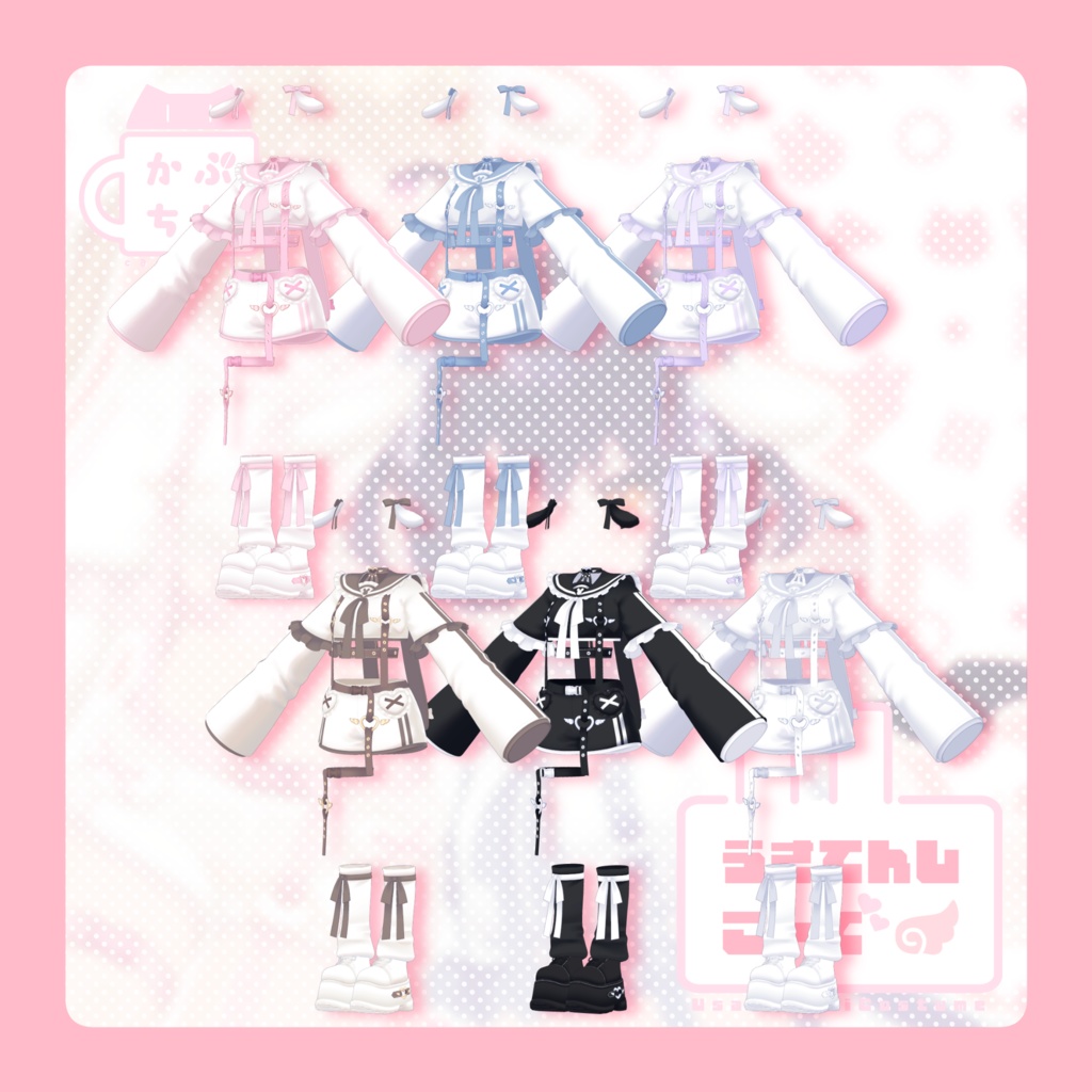 【33アバター対応】うさてんしこーで